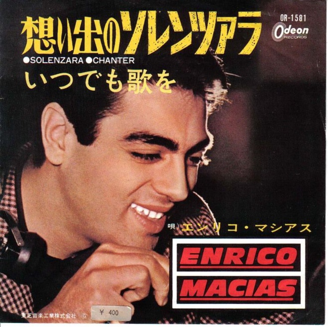 Solenzara (a canzona) à a cunquista di u mondu Solenzara (a canzona) à a cunquista di u mondu