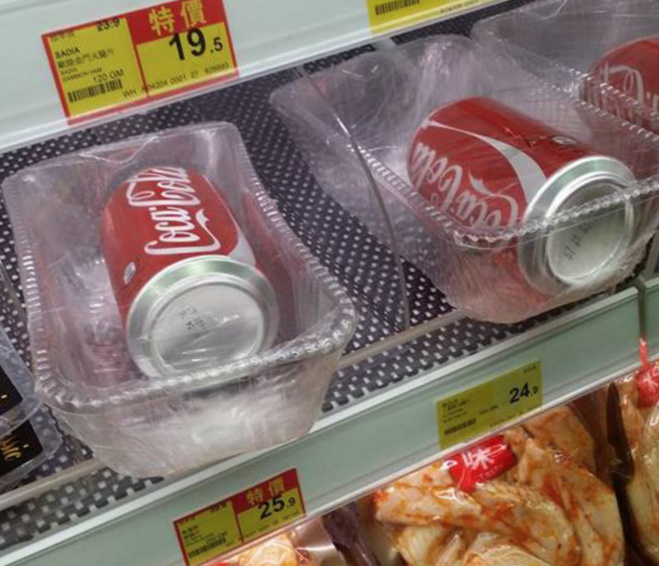 È cumu si dice "suremballage" in corsu ? È cumu si dice "suremballage" in corsu ?