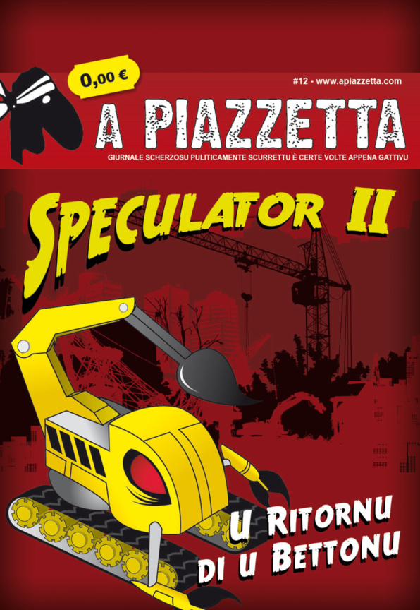 A Piazzetta #12 A Piazzetta #12