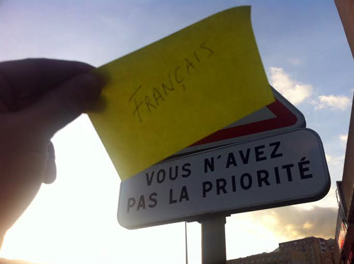 Ancu tù, ghjoca cù un pezzu di carta Ancu tù, ghjoca cù un pezzu di carta
