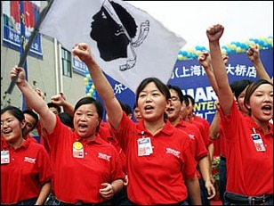 I Chinesi pè l'indipendenza di a Corsica ! I Chinesi pè l'indipendenza di a Corsica !