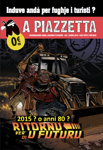 A Piazzetta #22